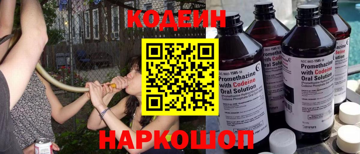 ГАШИШ  Вход с VPN  Кокаин  Alpha-PVP СОЛЬ   Конопля  МАРИХУАНА  Междуреченск  Мефедрон кристаллы  NBOMe 