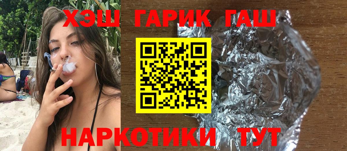 ГАШ Ice-O-Lator Междуреченск