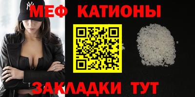 соль курить ск Гусиноозёрск