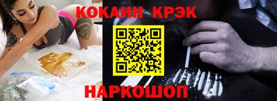 гашишное масло Гусь-Хрустальный