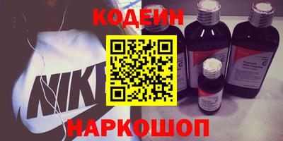 гашишное масло Гусь-Хрустальный