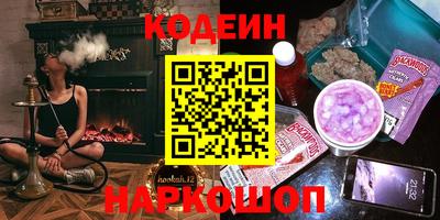COCAINE Гусев