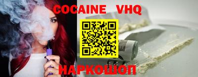 соль курить ск Гусиноозёрск