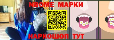 соль курить ск Гусиноозёрск