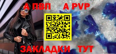 гашишное масло Гусь-Хрустальный