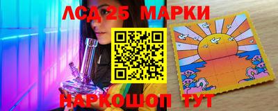 гашишное масло Гусь-Хрустальный