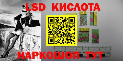 соль курить ск Гусиноозёрск