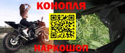 гашишное масло Гусь-Хрустальный