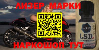 гашишное масло Гусь-Хрустальный