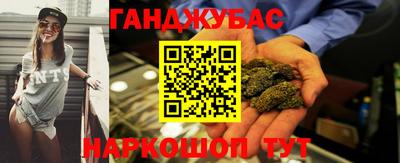 гашишное масло Гусь-Хрустальный