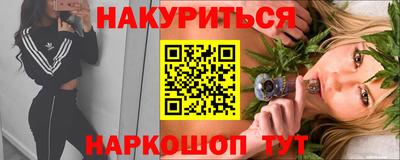 COCAINE Гусев