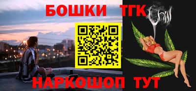 гашишное масло Гусь-Хрустальный