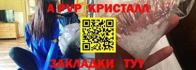 соль курить ск Гусиноозёрск