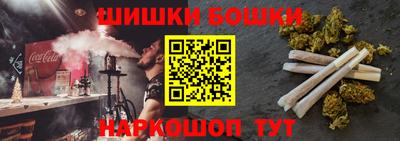 гашишное масло Гусь-Хрустальный