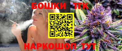 гашишное масло Гусь-Хрустальный