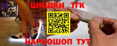 соль курить ск Гусиноозёрск