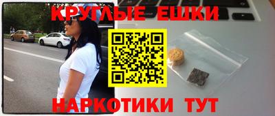 соль курить ск Гусиноозёрск