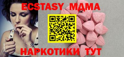 COCAINE Гусев