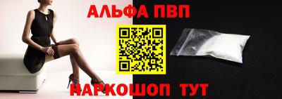 гашишное масло Гусь-Хрустальный