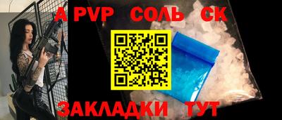 соль курить ск Гусиноозёрск