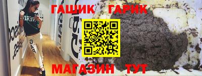 COCAINE Гусев