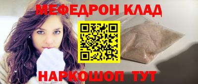 соль курить ск Гусиноозёрск