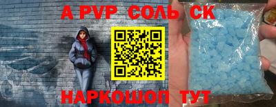 соль курить ск Гусиноозёрск