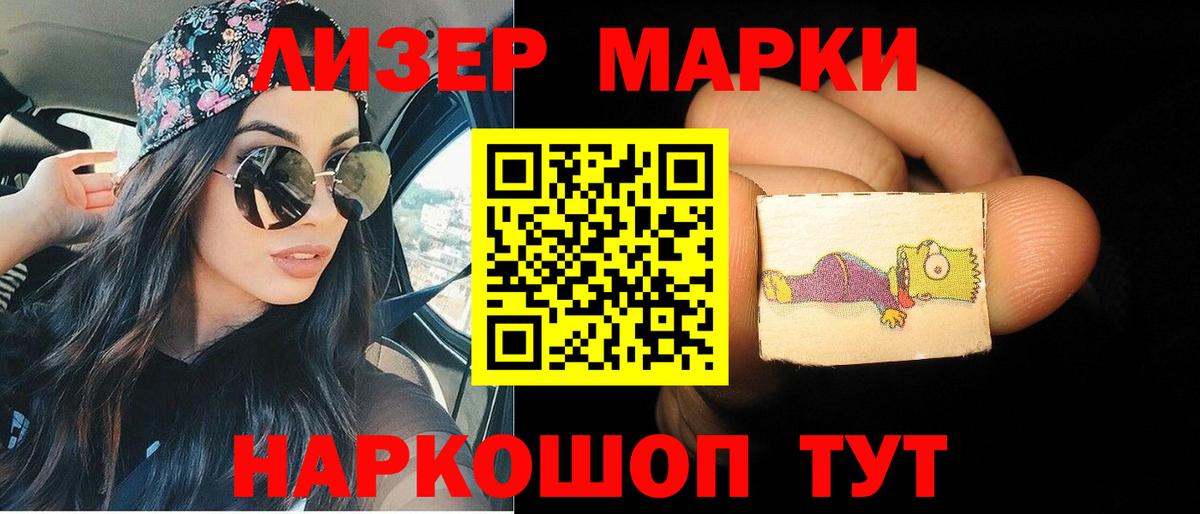 Лсд 25 экстази ecstasy  Вход с VPN  Междуреченск  Лсд 25 экстази кислота 
