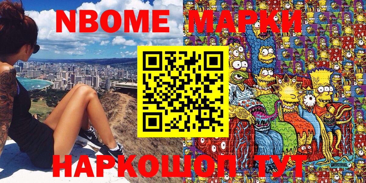 МЕТАДОН Междуреченск