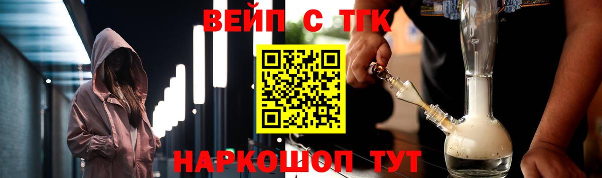 Дистиллят ТГК Wax  Вход с VPN  Междуреченск 