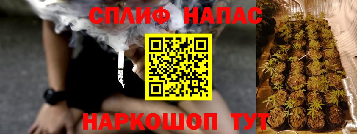 Канабис Ganja  Бошки марихуана индика  Междуреченск  Вход с VPN  Марихуана AK-47 